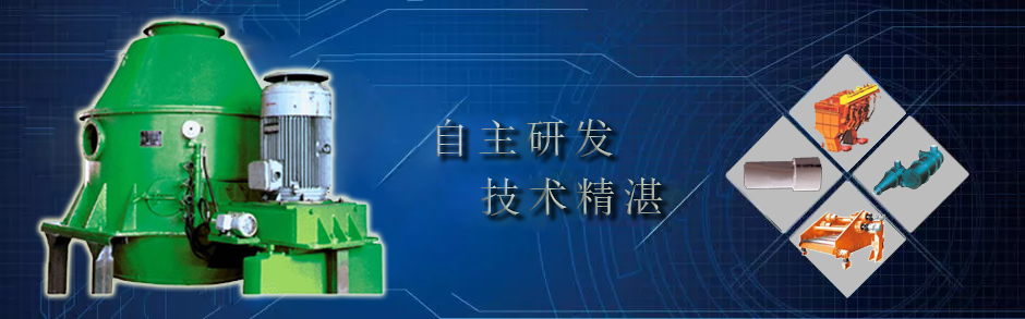 山西洗煤設(shè)備